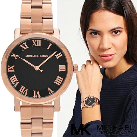 Michael Kors Norie MK3585